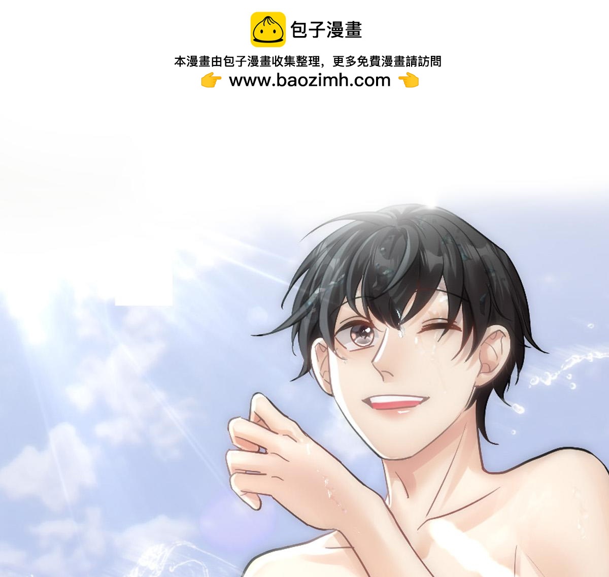 第69话 找到沈砚铭(1/2)-第72话