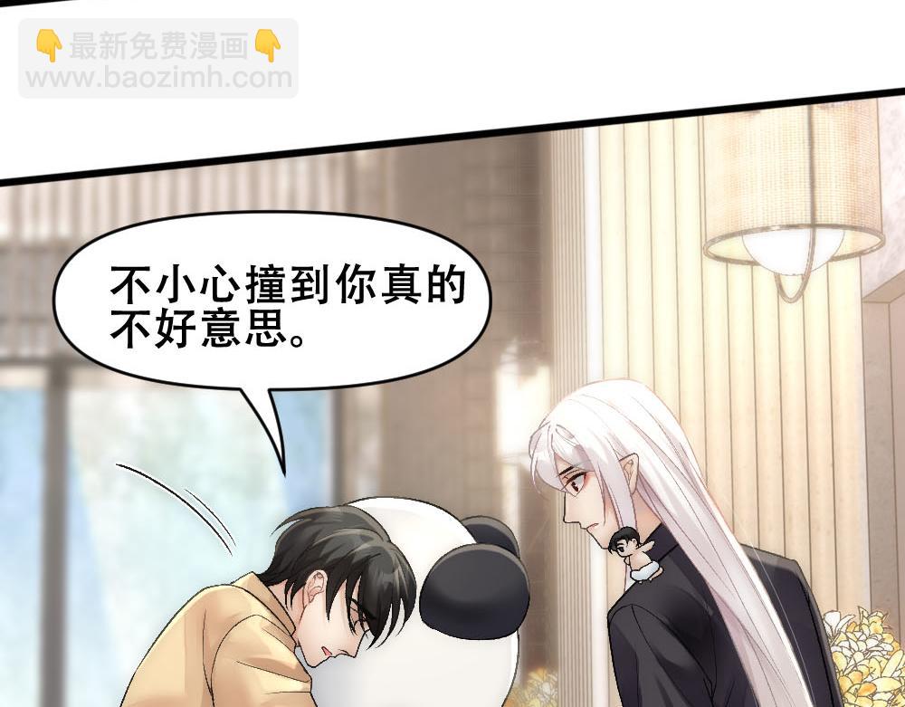 第69话 找到沈砚铭(1/2)-第72话