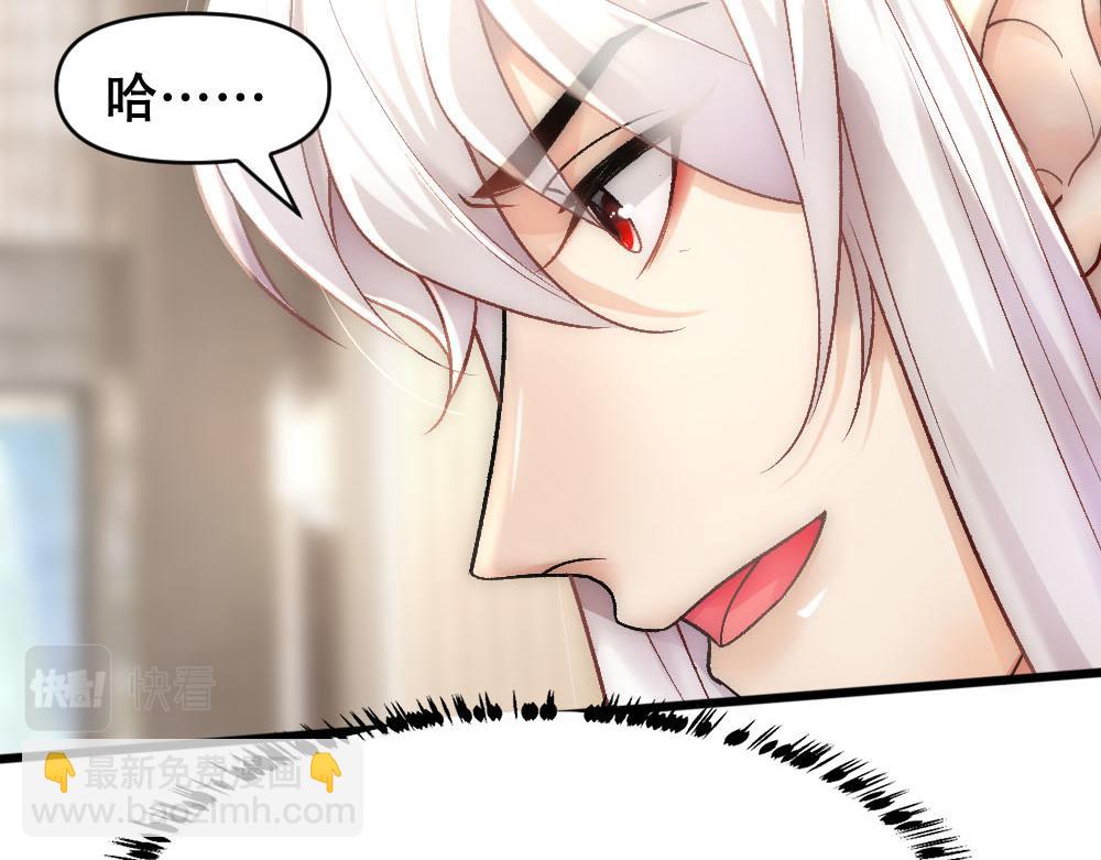 第69话 找到沈砚铭(1/2)-第72话