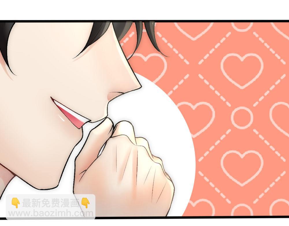 第69话 找到沈砚铭(1/2)-第72话