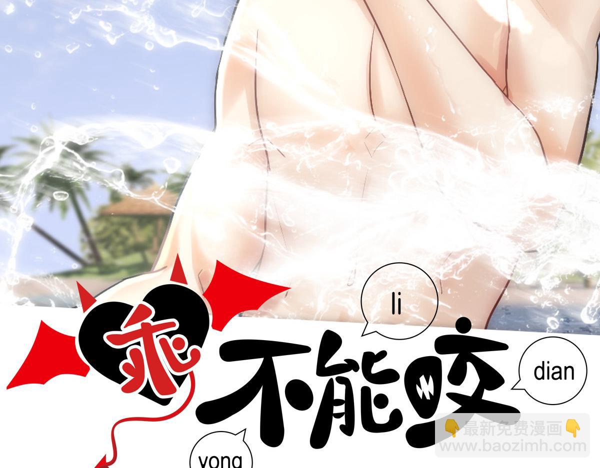 第69话 找到沈砚铭(1/2)-第72话