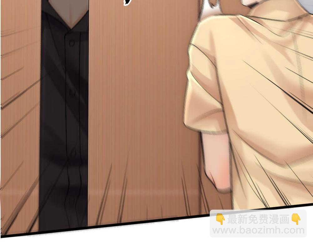 第69话 找到沈砚铭(1/2)-第72话