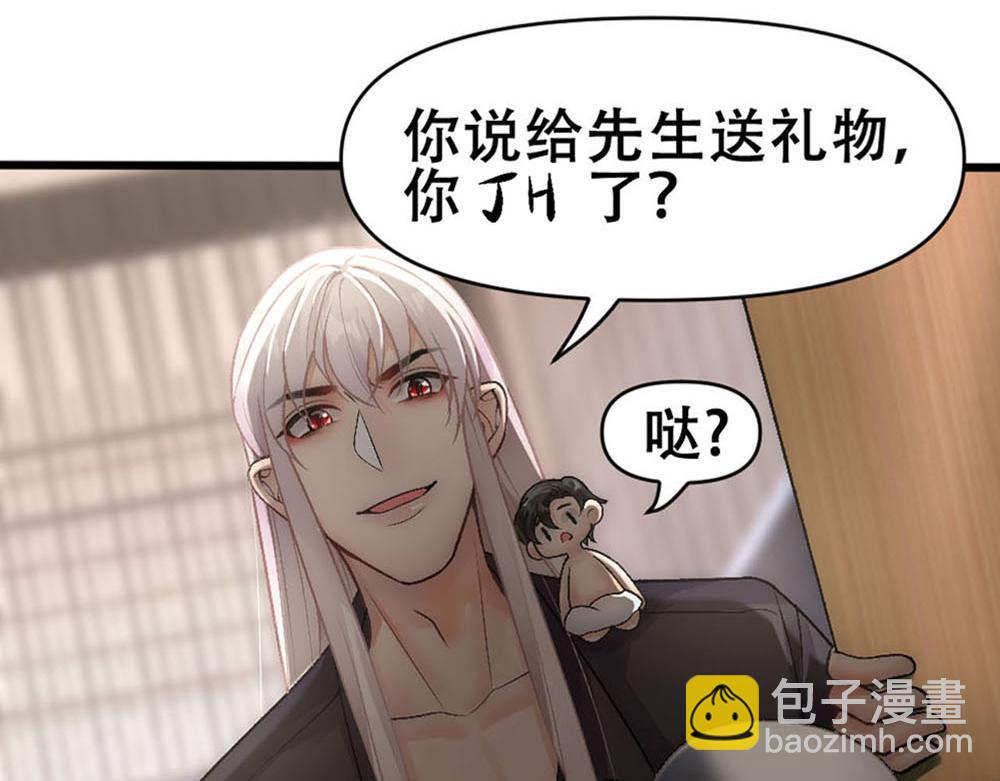 第69话 找到沈砚铭(1/2)-第72话