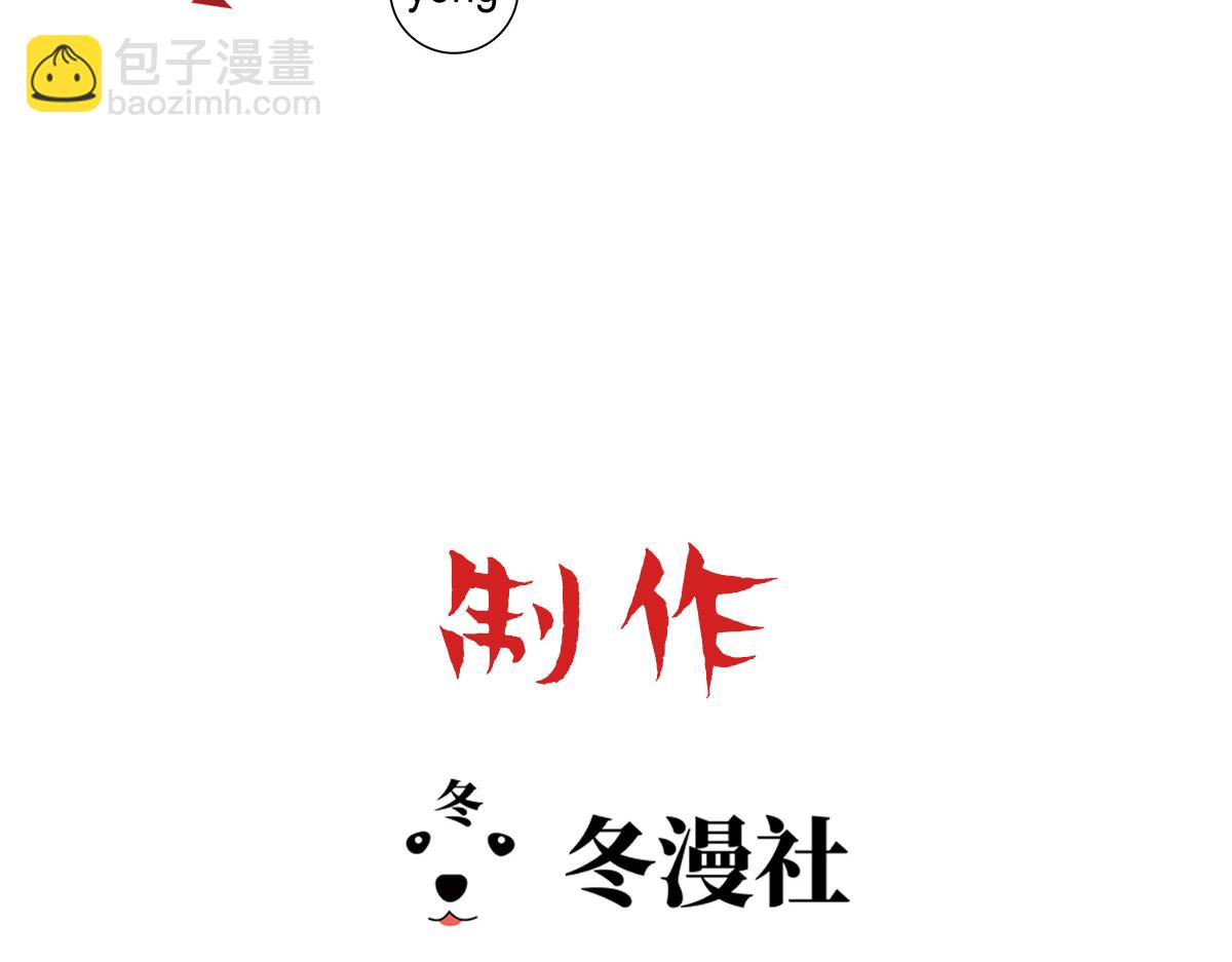 第69话 找到沈砚铭(1/2)-第72话