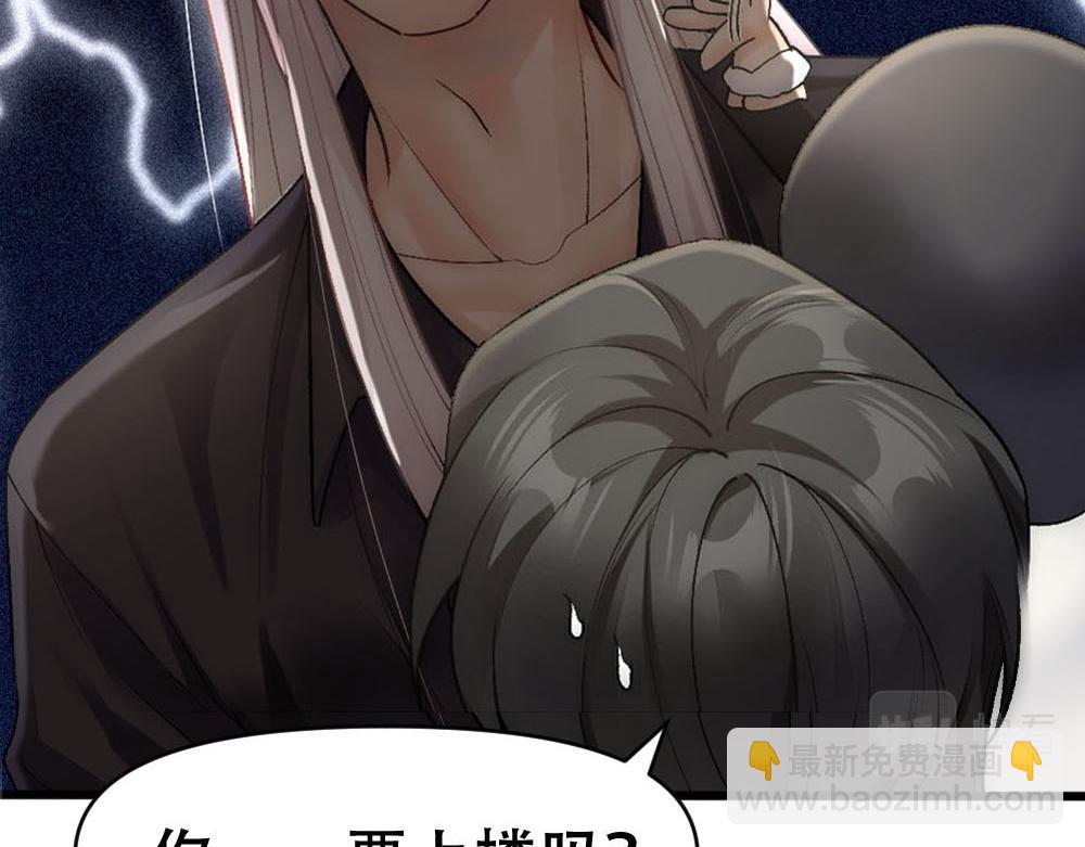 第69话 找到沈砚铭(1/2)-第72话