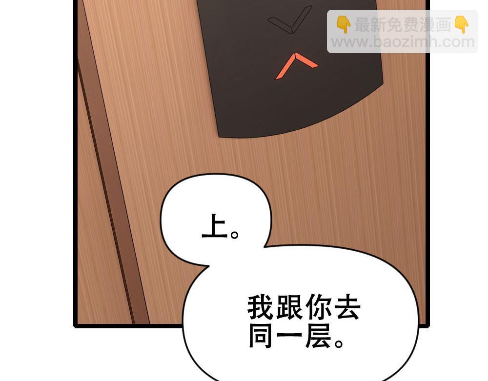 第69话 找到沈砚铭(1/2)-第72话