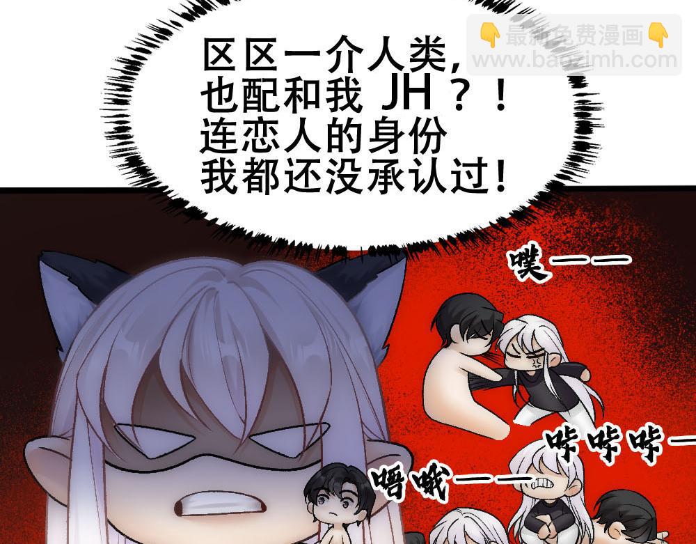 第69话 找到沈砚铭(1/2)-第72话