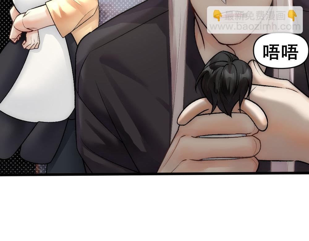 第69话 找到沈砚铭(1/2)-第72话