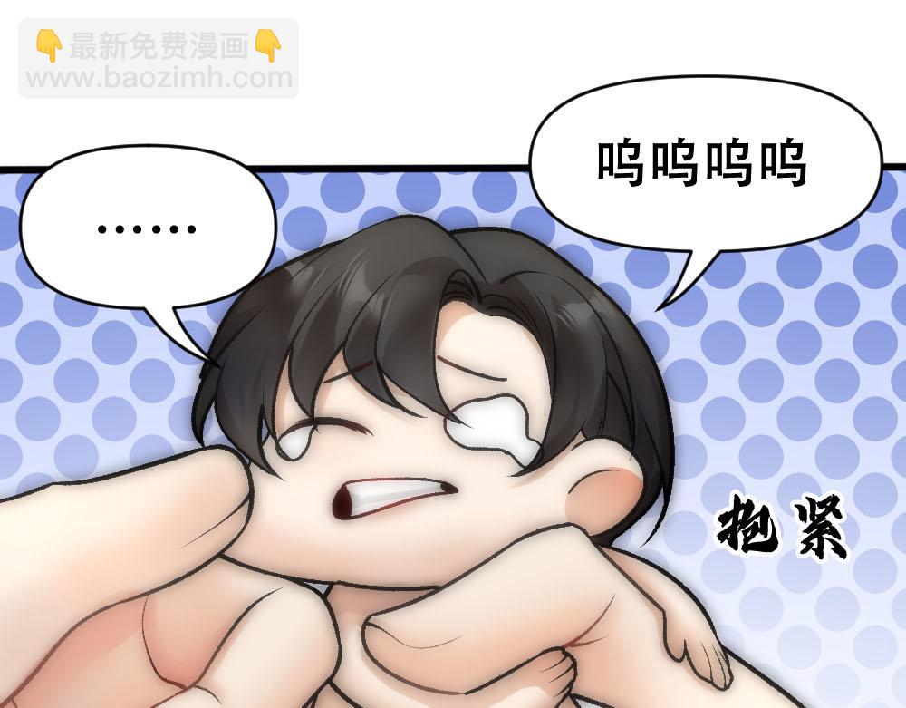 第69话 找到沈砚铭(1/2)-第72话