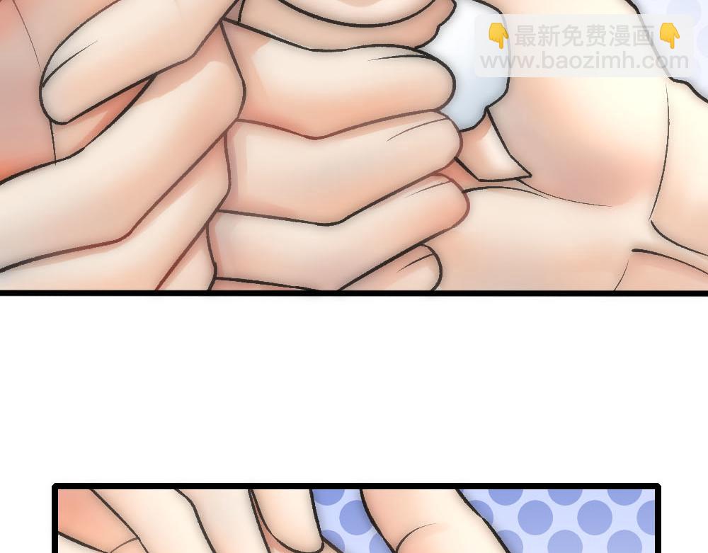 第69话 找到沈砚铭(1/2)-第72话