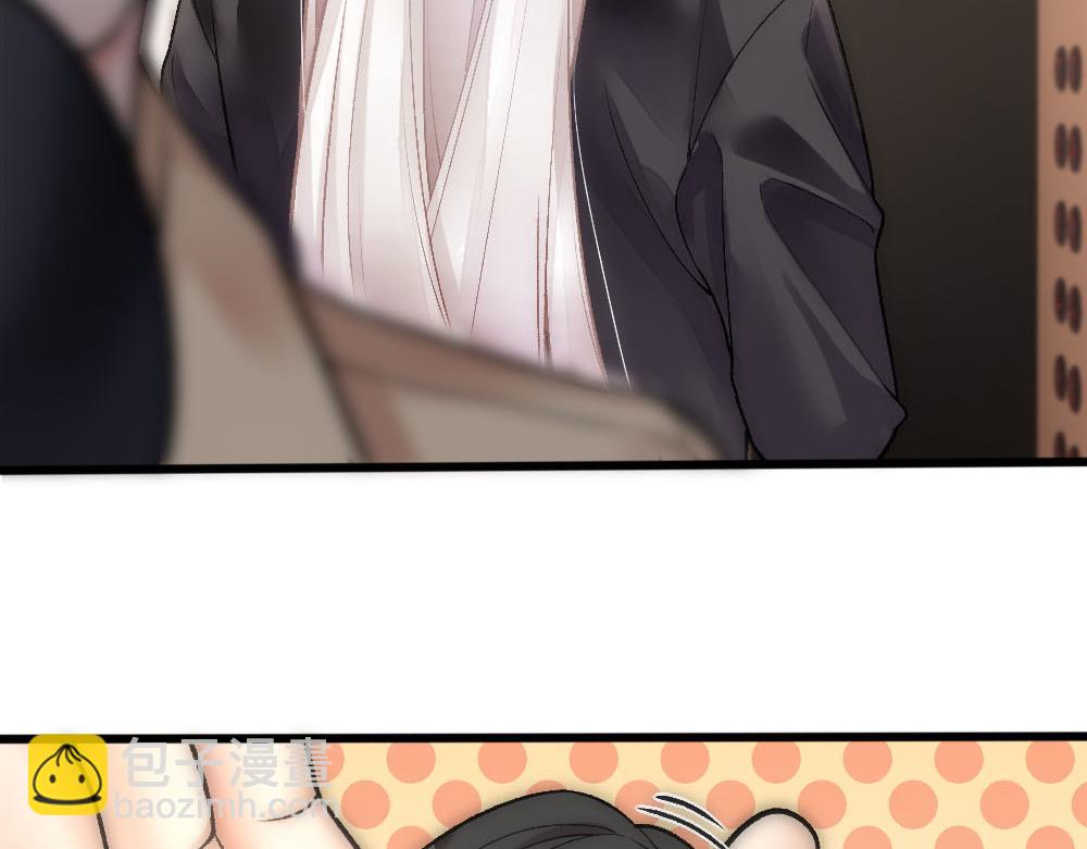 第69话 找到沈砚铭(1/2)-第72话