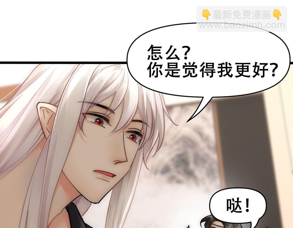 第69话 找到沈砚铭(1/2)-第72话