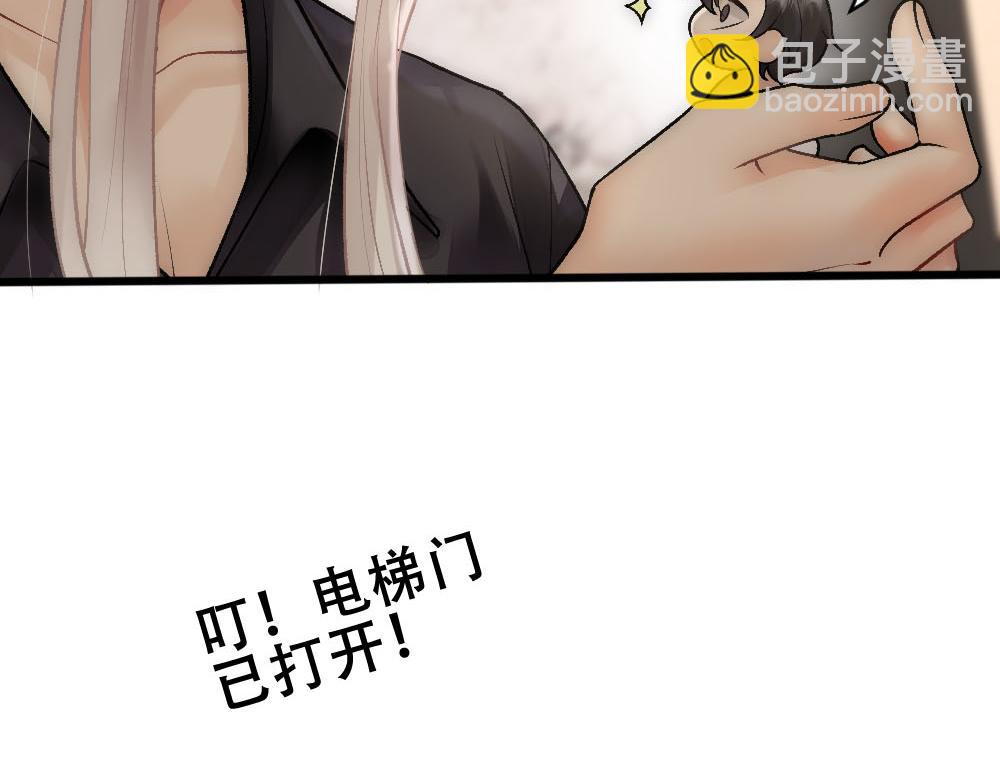 第69话 找到沈砚铭(1/2)-第72话