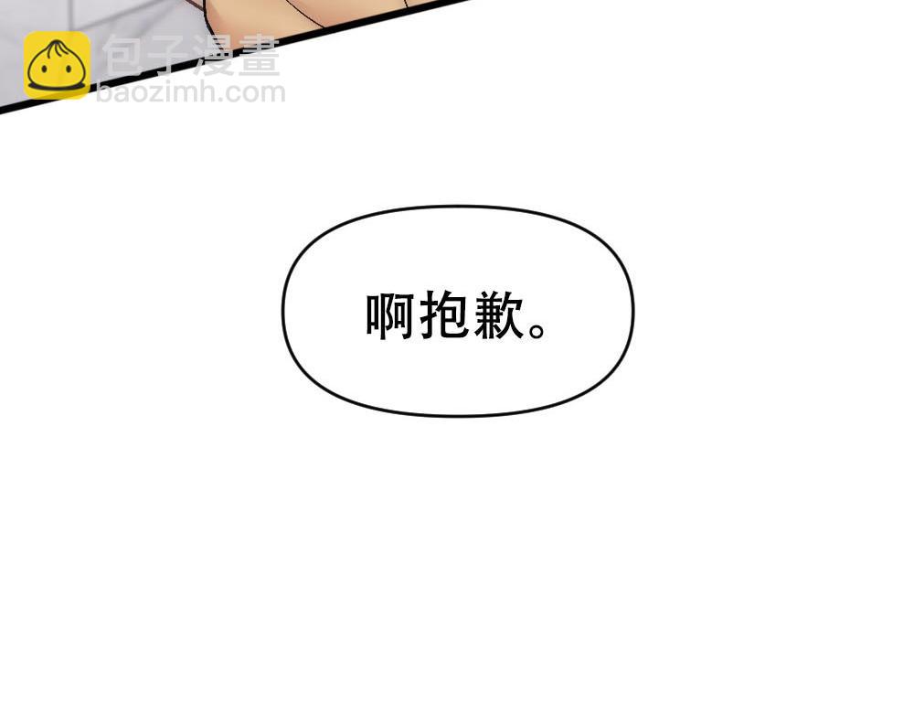 第69话 找到沈砚铭(1/2)-第72话