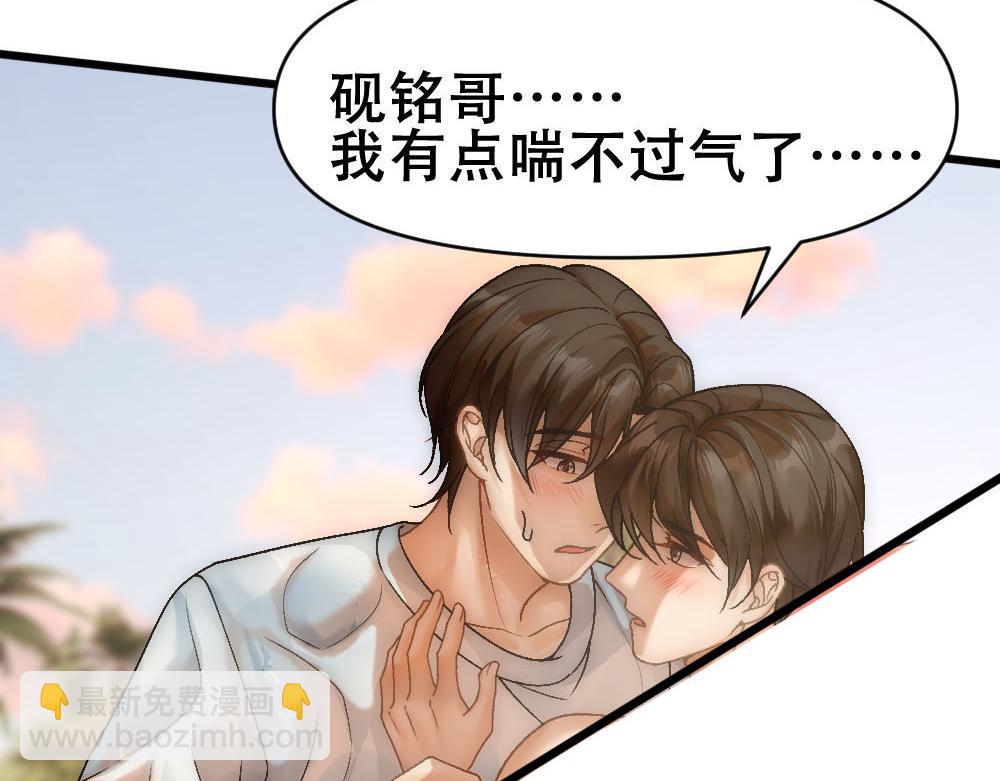 第71话 人鱼诱惑(1/3)-第74话