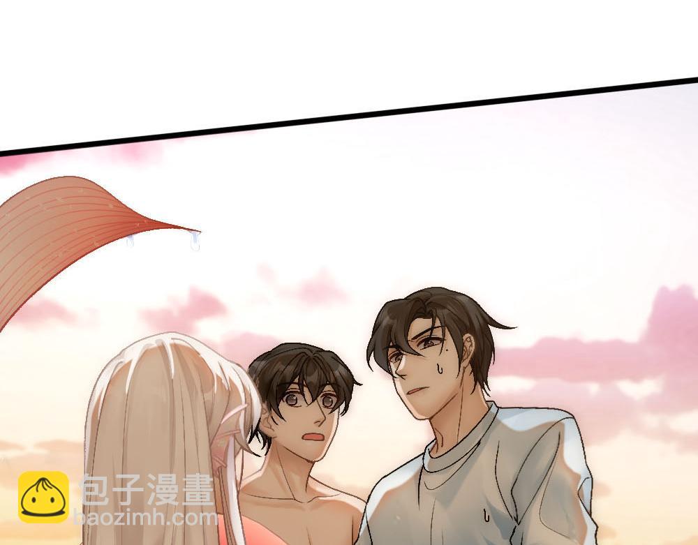 第71话 人鱼诱惑(1/3)-第74话