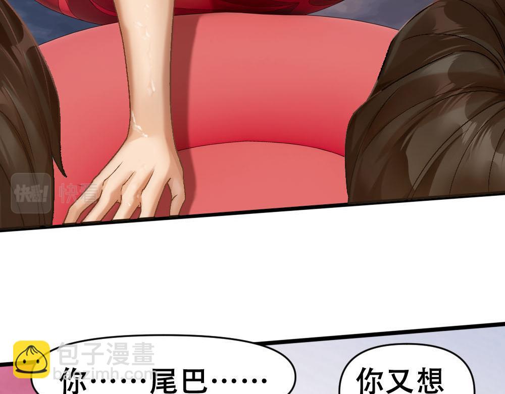 第71话 人鱼诱惑(1/3)-第74话