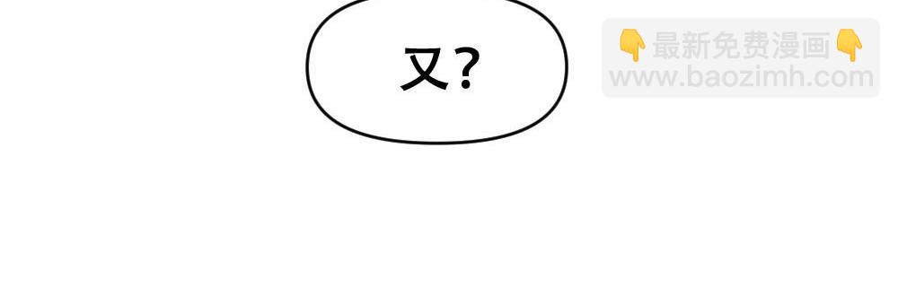 第71话 人鱼诱惑(1/3)-第74话