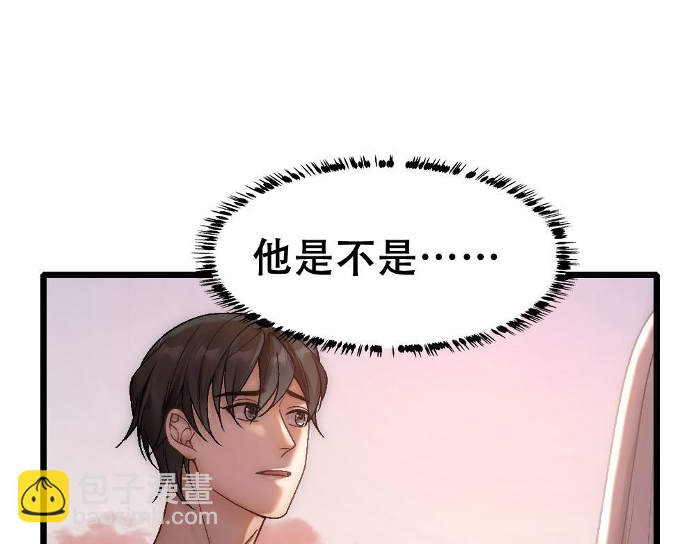 第71话 人鱼诱惑(1/3)-第74话