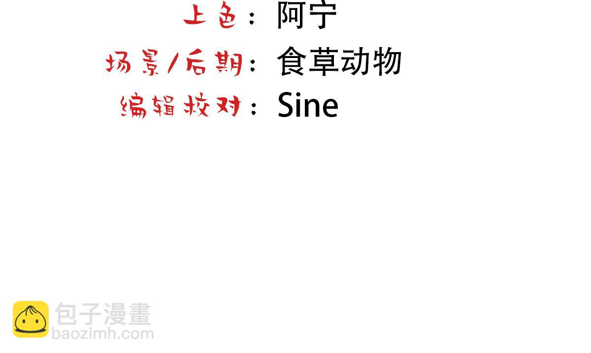 第71话 人鱼诱惑(1/3)-第74话