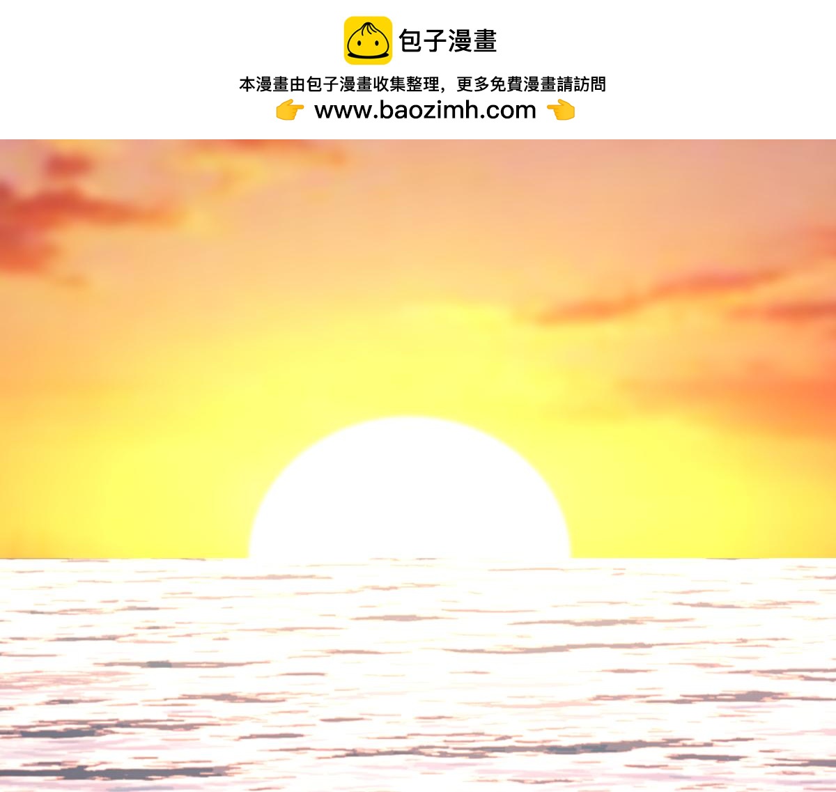 第73话 要白诺消失0