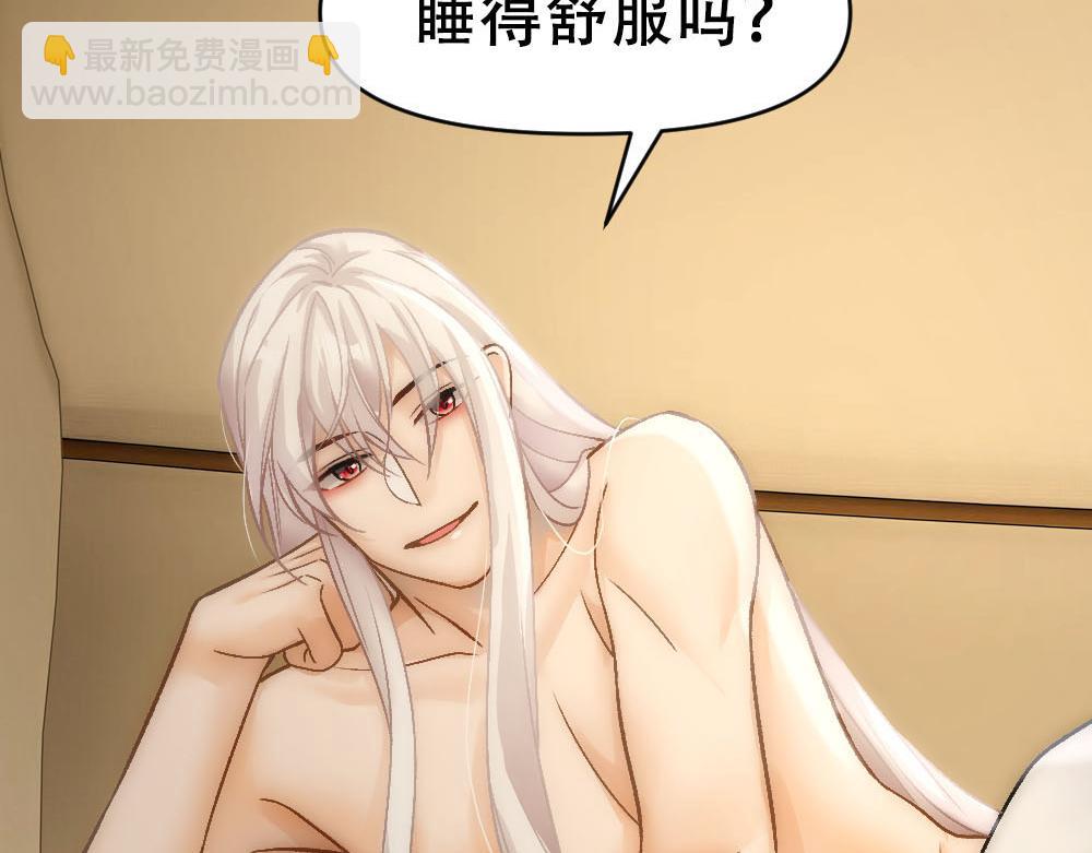 第73话 要白诺消失(1/2)-第76话