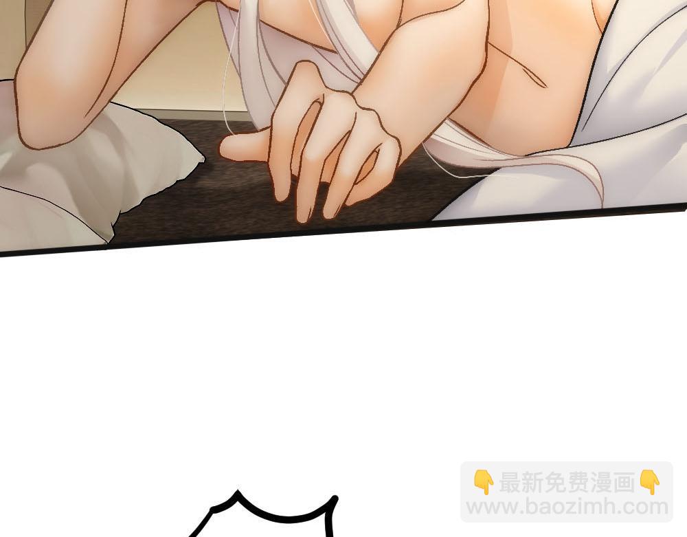 第73话 要白诺消失(1/2)-第76话