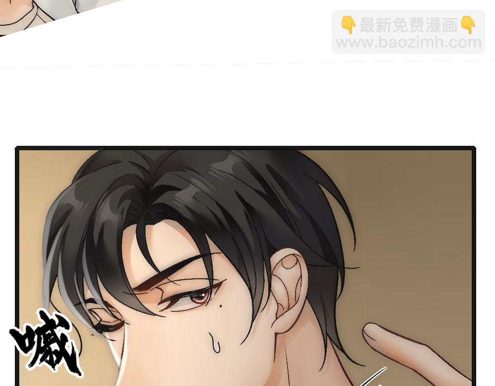 第73话 要白诺消失(1/2)-第76话