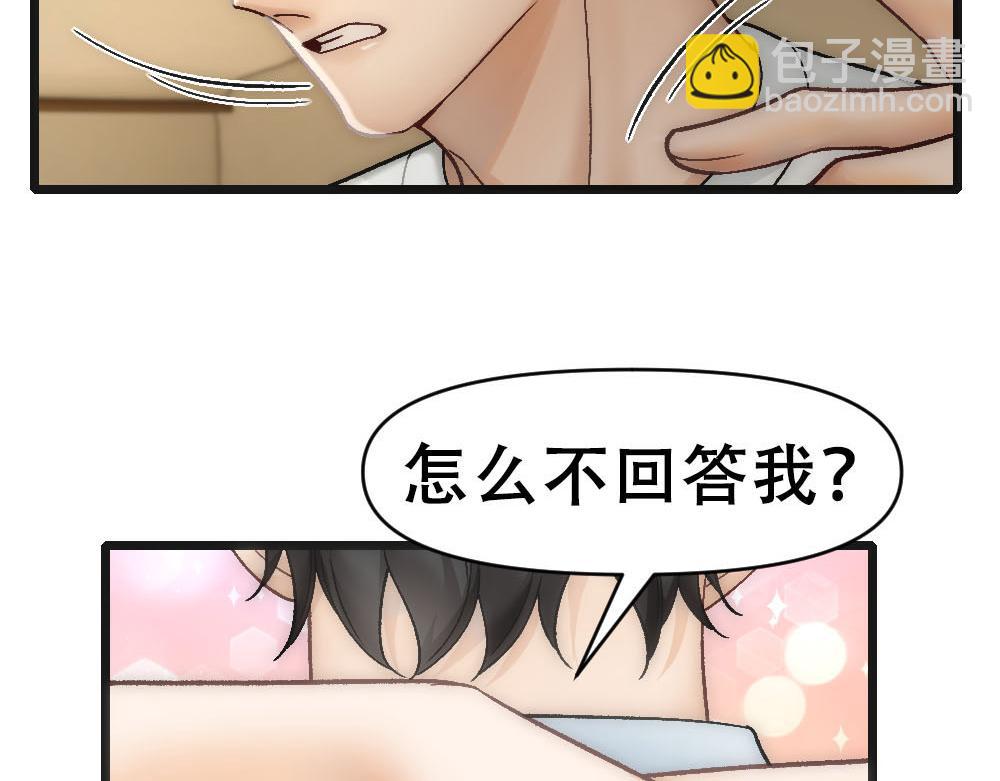 第73话 要白诺消失(1/2)-第76话