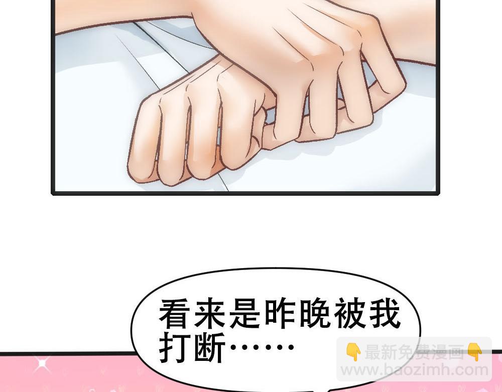 第73话 要白诺消失(1/2)-第76话