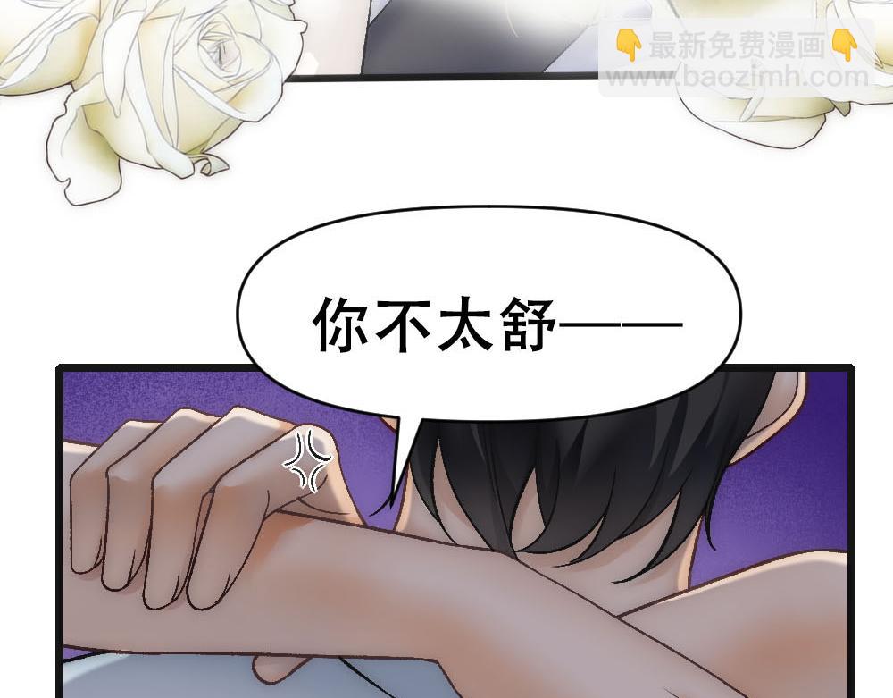 第73话 要白诺消失(1/2)-第76话