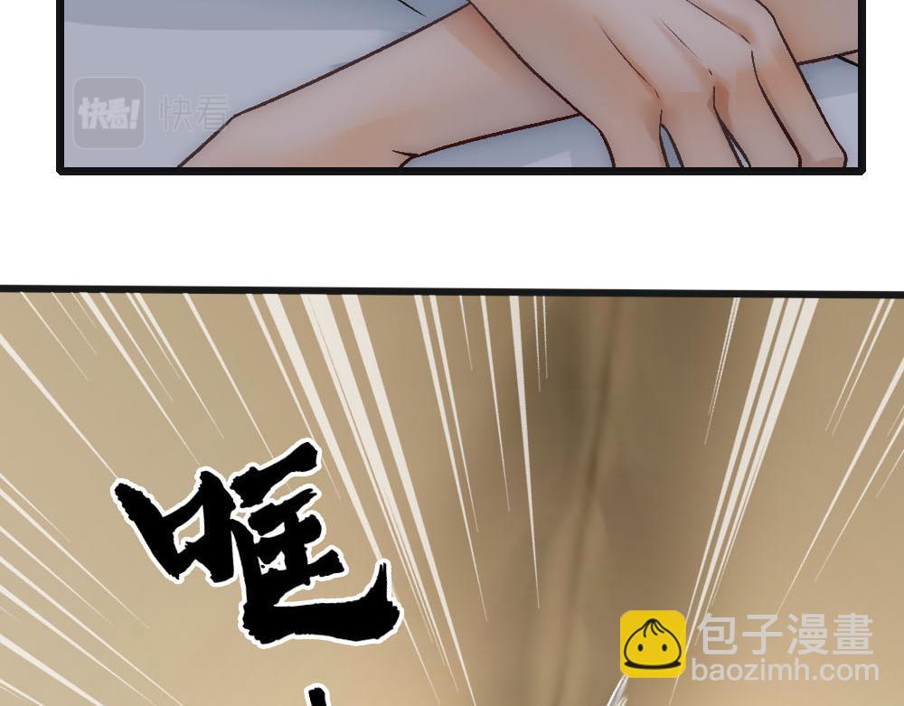 第73话 要白诺消失(1/2)-第76话