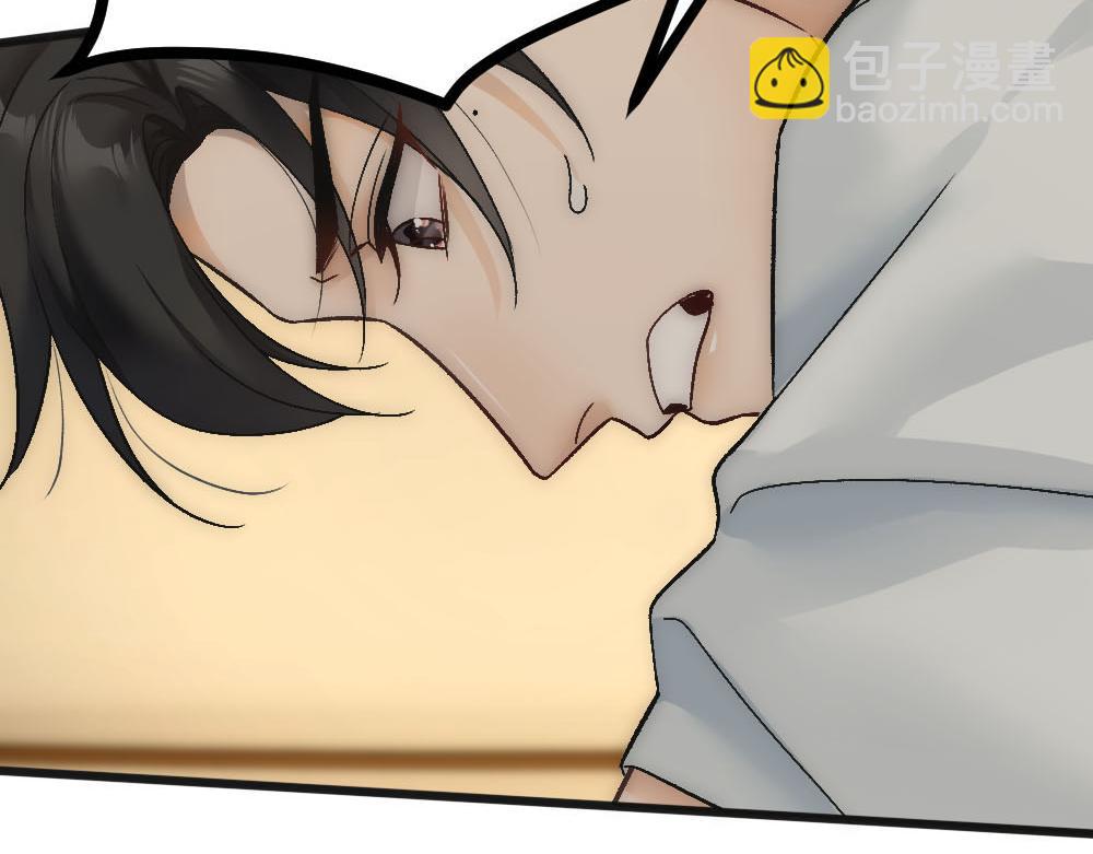 第73话 要白诺消失(1/2)-第76话