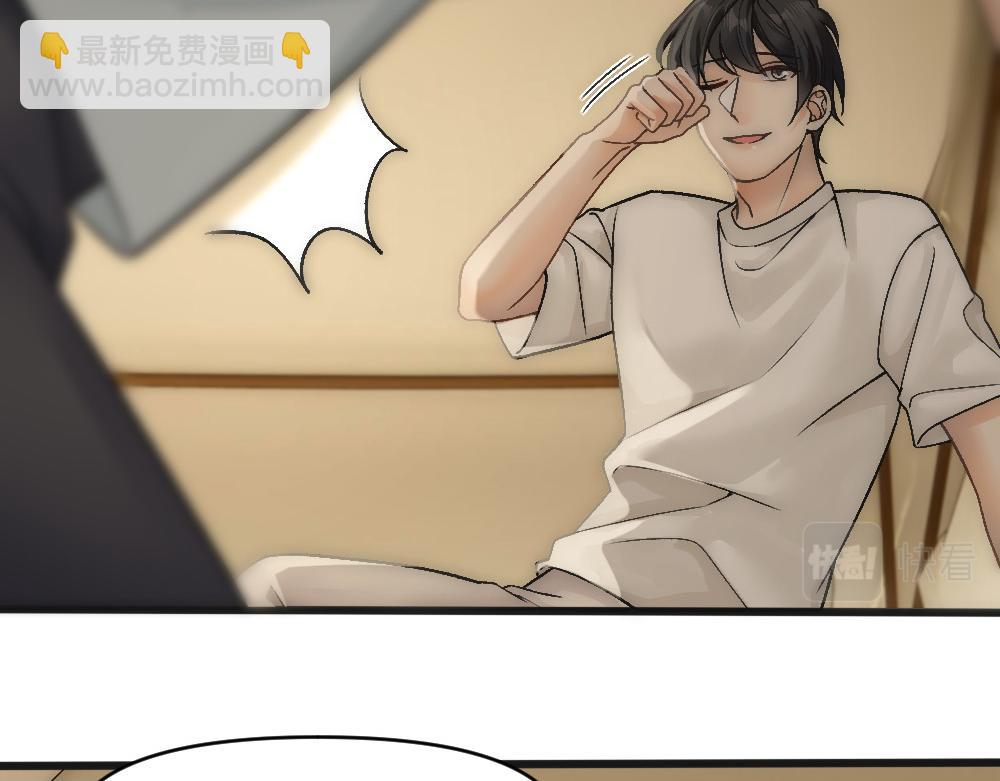 第73话 要白诺消失(1/2)-第76话