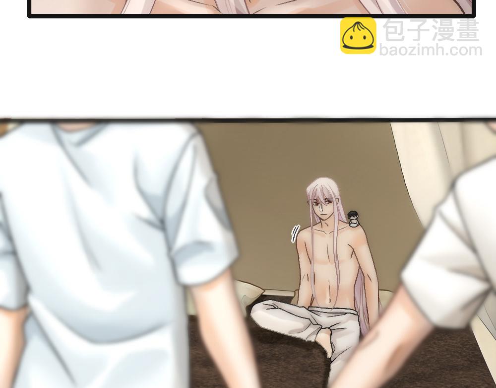 第73话 要白诺消失(1/2)-第76话