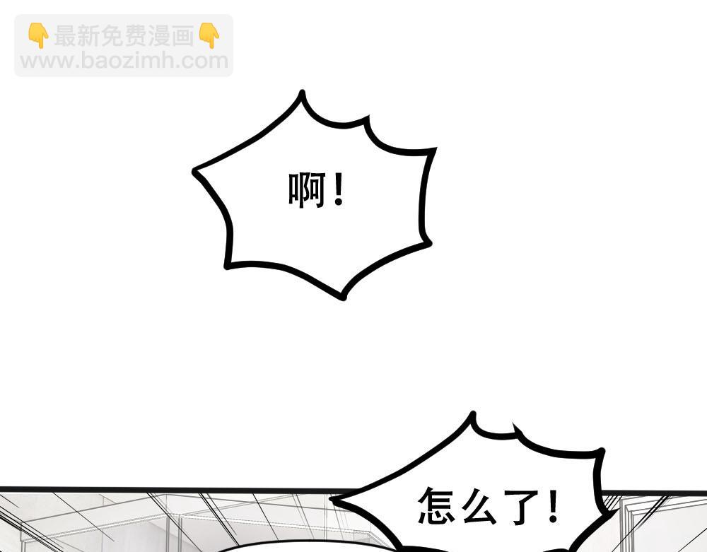 第73话 要白诺消失(1/2)-第76话