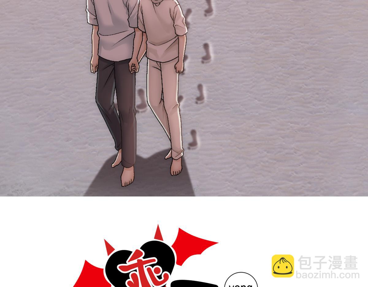 第73话 要白诺消失(1/2)-第76话