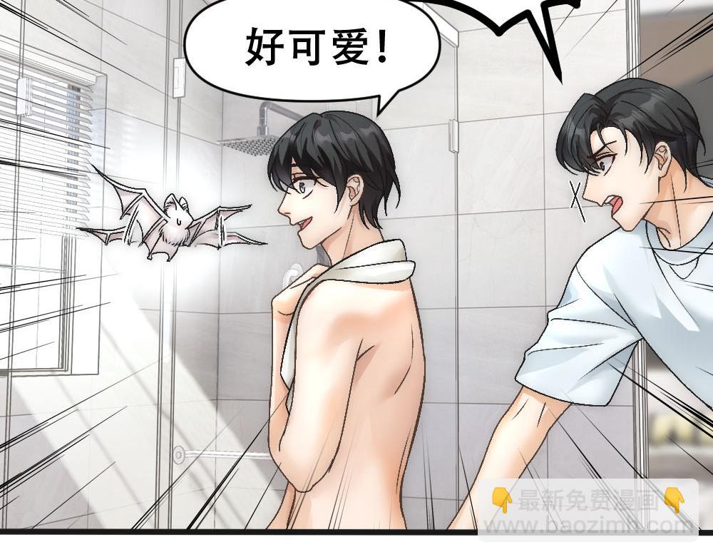 第73话 要白诺消失(1/2)-第76话