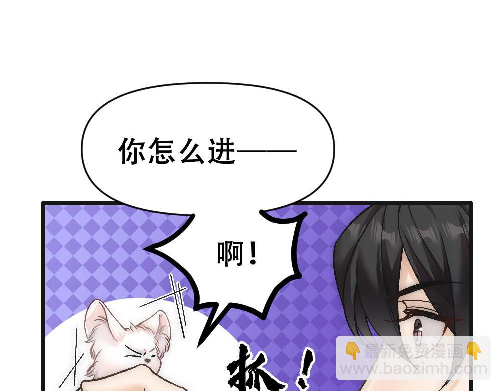 第73话 要白诺消失(1/2)-第76话