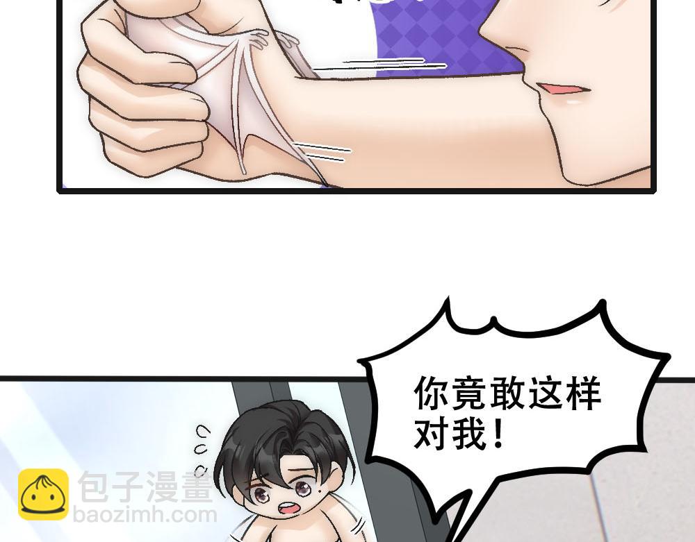 第73话 要白诺消失(1/2)-第76话