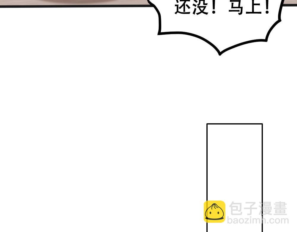 第73话 要白诺消失(1/2)-第76话