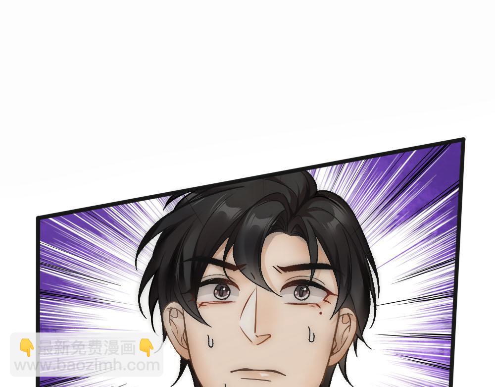 第73话 要白诺消失(1/2)-第76话