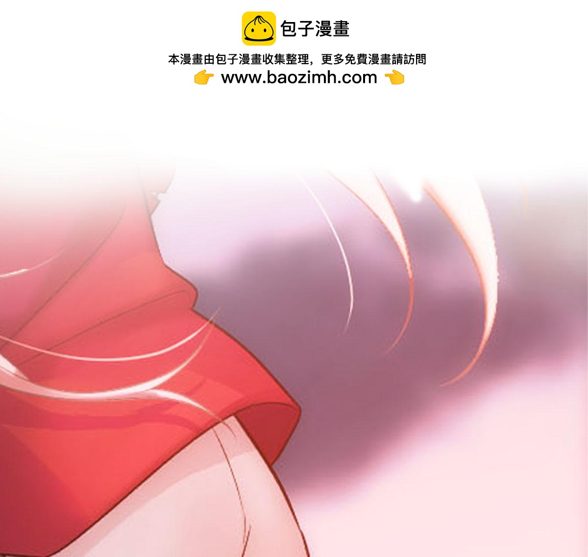乖，不能咬 - 第75話 表露心意(1/2) - 1