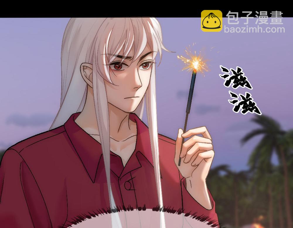乖，不能咬 - 第75話 表露心意(1/2) - 5