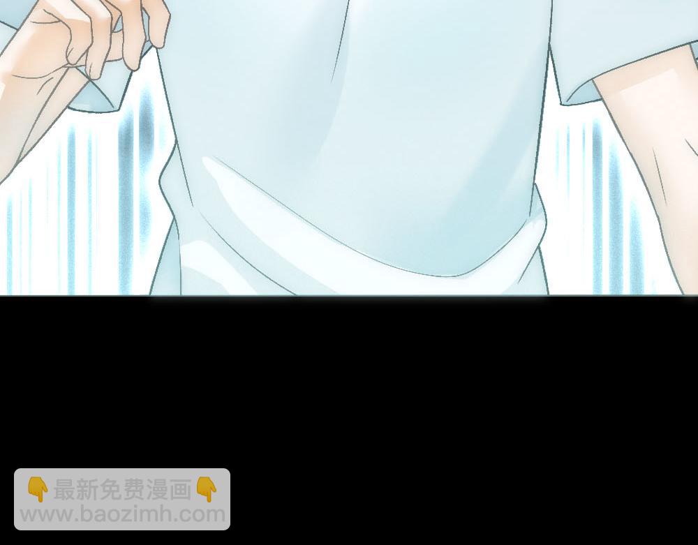 乖，不能咬 - 第75話 表露心意(1/2) - 5