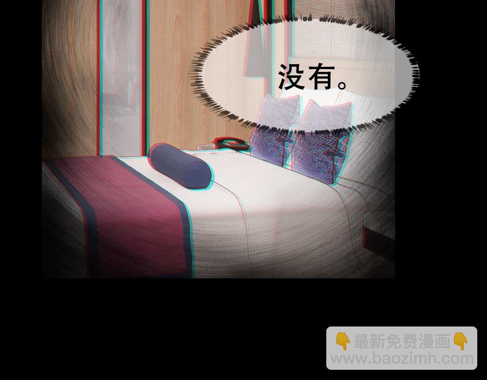 乖，不能咬 - 第75話 表露心意(1/2) - 8