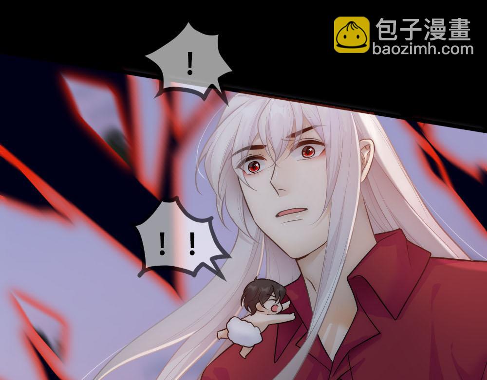 乖，不能咬 - 第75話 表露心意(1/2) - 2