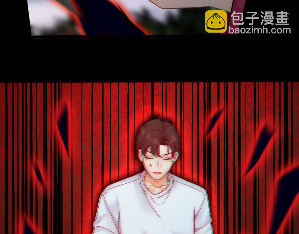 乖，不能咬 - 第75話 表露心意(1/2) - 4