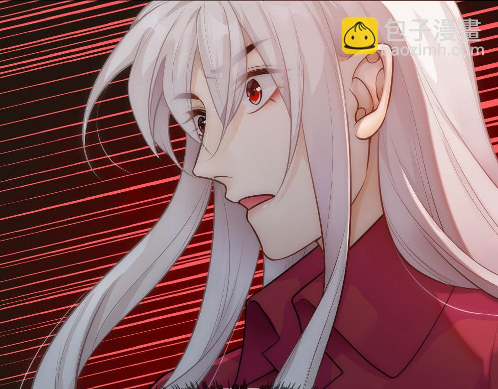 乖，不能咬 - 第75話 表露心意(1/2) - 7