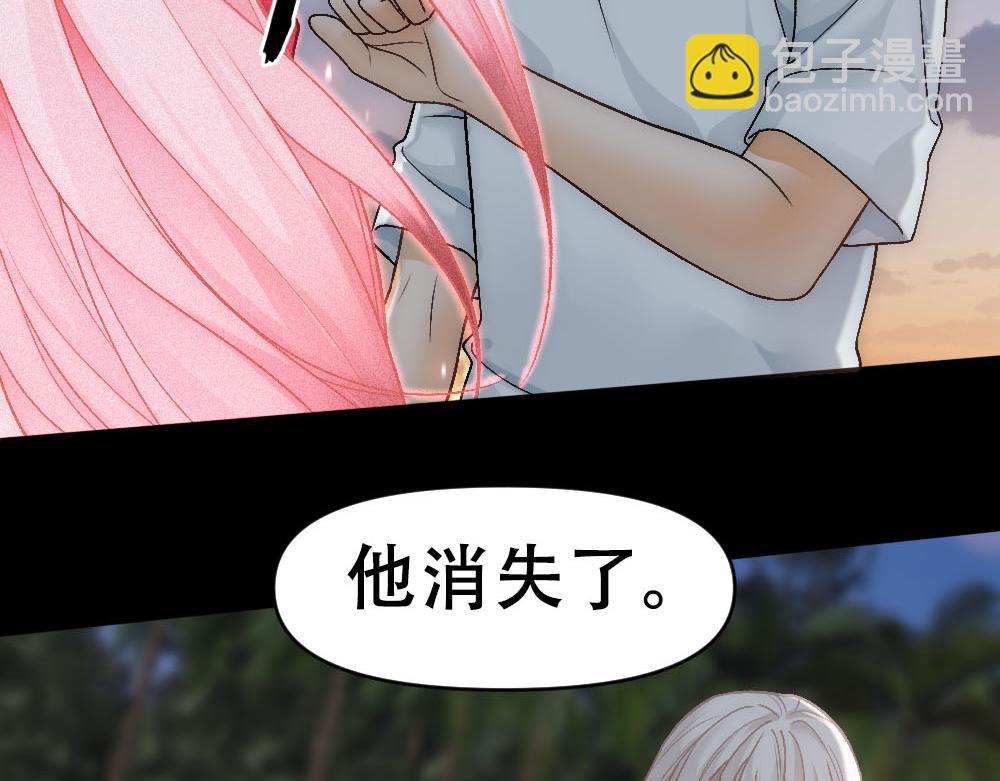 乖，不能咬 - 第75話 表露心意(1/2) - 7